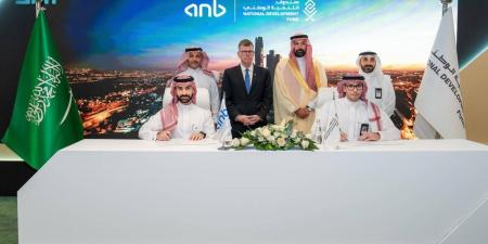 صندوق التنمية الوطني يوقع اتفاقيتي تسهيلات ائتمانية بقيمة 5 مليارات ريال
