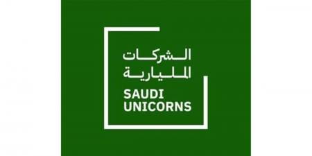 «الشركات المليارية» يعلن وصول «نينجا» إلى مرحلة الشركات المليارية