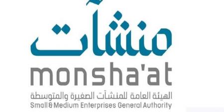 المملكة
      تطلق
      مسابقة
      "رواد
      أعمال
      الجامعات"
      لتطوير
      المشاريع
      الناشئة