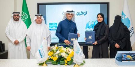 جامعة جدة توقع مذكرة تفاهم مع أكاديمية واس للتدريب الإخباري لتعزيز التعاون في مجال التطوير الأكاديمي والبحثي