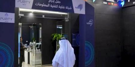 "نقاوة"
      تعلن
      خطتها
      الاستراتيجية
      الجديدة
      للفترة
      2025-2028