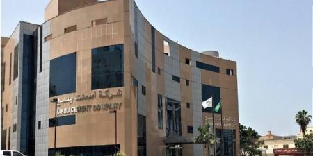"أسمنت
      ينبع"
      تقرر
      توزيع
      78.75
      مليون
      ريال
      أرباح
      نقدية
      عن
      النصف
      الأول