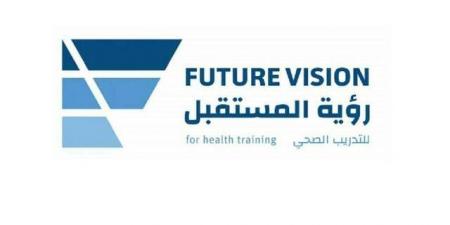 "رؤية
      المستقبل"
      توقع
      عقد
      استئجار
      مقر
      جديد
      فى
      تبوك
      بقيمة
      19.5
      ألف
      ريال
      سنويا