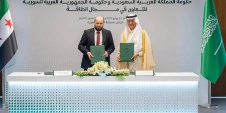 السعودية
      وسوريا
      توقعان
      مذكرة
      تفاهم
      للتعاون
      في
      مجالات
      الطاقة