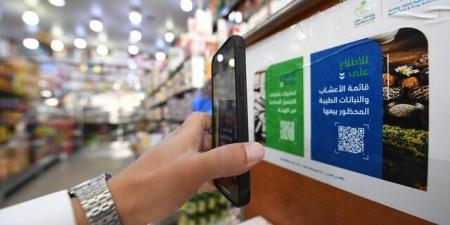 هيئة
      "الغذاء
      والدواء"
      تضبط
      471
      منشأة
      مخالفة
      خلال
      شهر
      يونيو