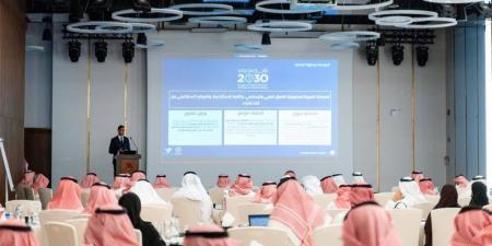 هيئة تطوير منطقة مكة المكرمة تعقد ورشة عمل مشروع إعداد المخطط الإقليمي لمنطقة مكة المكرمة