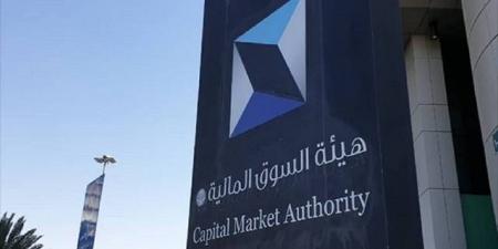 هيئة
      السوق
      المالية:
      ارتفاع
      المحافظ
      الاستثمارية
      للأفراد
      12%
      بالربع
      الثاني
      2025