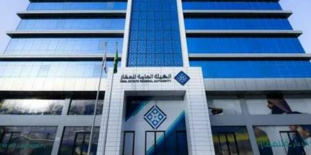 الهيئة
      العامة
      للعقار
      تعلن
      بدء
      التسجيل
      العيني
      في
      14
      حيًا
      بالمنطقة
      الشرقية
      وحائل