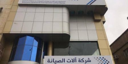 "آلات
      الصيانة"
      توصي
      بتحويل
      رصيد
      الاحتياطي
      النظامي
      إلى
      بند
      الأرباح
      المبقاة