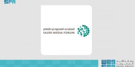 إعلاميون دوليون يتصدرون قائمة 
متحدثي منتدى الإعلام السعودي 2026
