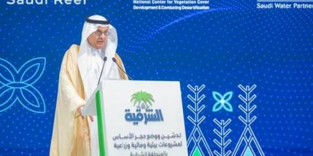 أمير
      الشرقية
      يُدشن
      ويضع
      حجر
      أساس
      122
      مشروعًا
      بيئيًا
      ومائيًا
      بـ
      28.8
      مليار
      ريال