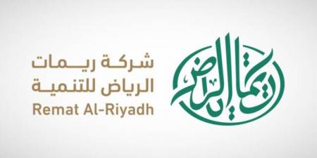 "ريمات
      الرياض"
      و"الرياض
      القابضة"
      توقّعان
      اتفاقيتين
      لتفعيل
      الأصول
      البلدية