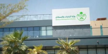 وزارة
      البلديات
      والإسكان
      تعتمد
      اشتراطات
      تنظيمية
      لمحالات
      بيع
      منتجات
      التبغ