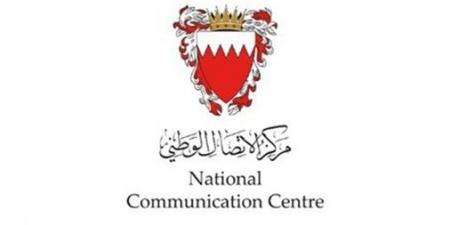 قوة دفاع البحرين: اعتراض وتدمير 8 طائرات مسيّرة استهدفت مملكة البحرين خلال 24 ساعة