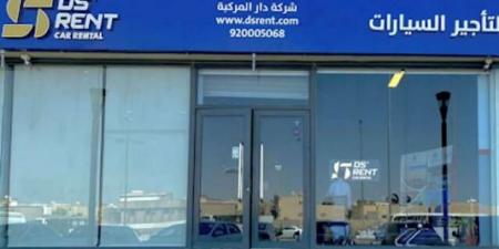 "دار المركبة": الخسائر المتراكمة بلغت 26% من رأس المال بنهاية العام 2025