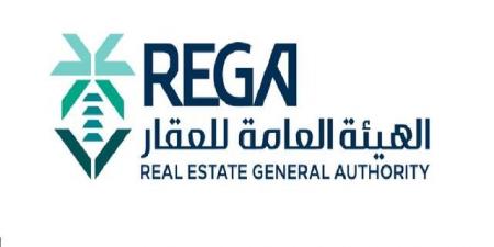 الخميس المقبل.. انتهاء مهلة تسجيل 459.5 ألف قطعة عقارية في الرياض ومكة والمدينة
