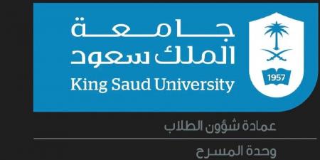 فوز طالبات جامعة الملك سعود في النسخة الأولى من مسابقة نادي التوستماسترز