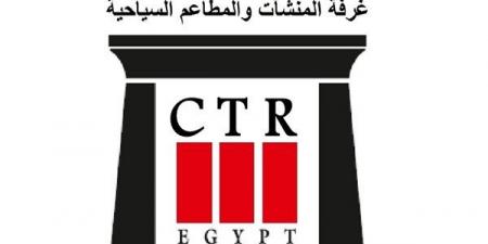 المنشآت السياحية تختتم برامجها التدريبية لرفع جودة الخدمات بالأقصر