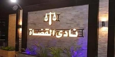 بعد فوزر المستشار رفعت بالرئاسة، قراءة في انتخابات نادي القضاة 2026، ماذا قالت صناديق الاقتراع؟