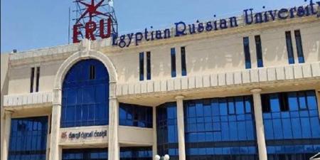 وظائف لأعضاء هيئة التدريس بالجامعة المصرية الروسية، اعرف الشروط وآخر موعد للتقديم