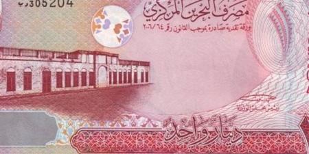 سعر الدينار البحريني مقابل الجنيه في البنوك المصرية (آخر تحديث)
