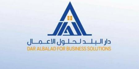 26 يوليو.. مساهمو "دي بي إس" يصوتون على تفويض مجلس الإدارة بتوزيع أرباح مرحلية