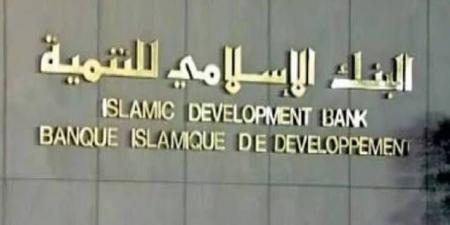 مشروع بـ1.3 مليار دولار يتصدر مباحثات البنك الإسلامي للتنمية مع كازاخستان