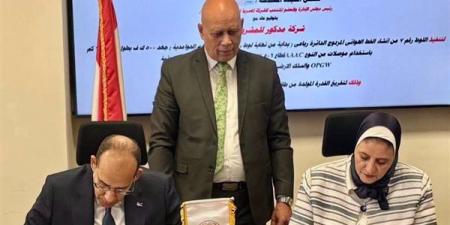الكهرباء توقع عقد إنشاء خط جهد 500 كيلوفولت لدعم الشبكة القومية الموحدة