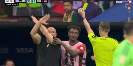 اتحاد الكرة يتقدم بشكوى رسمية ضد طاقم تحكيم مباراة مصر والأرجنتين ويطالب بالتحقيق معه