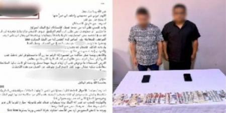 رابط إلكتروني لسرقة الأموال، سقوط تشكيل عصابى انتحل صفة موظفى خدمة عملاء أحد البنوك