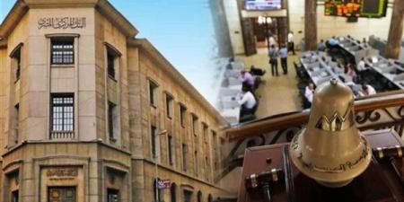 بعد قرار تثبيت الفائدة، توقعات بانتعاش أسهم البنوك وتعاملات البورصة وترقب في قطاع العقارات