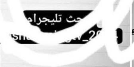 التعليم تنفي تسريب امتحان الفيزياء لطلاب الثانوية العامة 2026