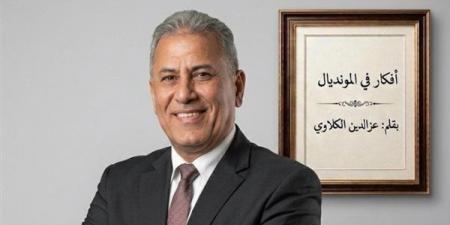 عز الدين الكلاوي يكتب: عودة الأبطال وتكريم مهيب لأفضل إنجاز مونديالي