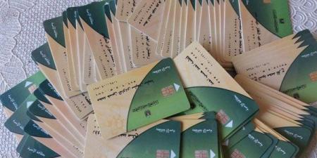 "التموين" تكشف المستندات المطلوبة لقبول تظلمات بطاقات الدعم