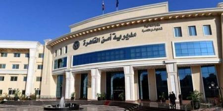 أمن القاهرة ينقذ شخصين بعد احتجازهما داخل مصعد بالتجمع الخامس (صور)