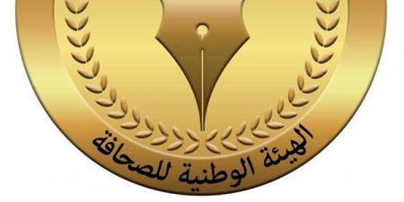 "الوطنية للصحافة": صرف مكافأة نهاية الخدمة للمحالين على المعاش، غدًا الثلاثاء ١٤ يوليو