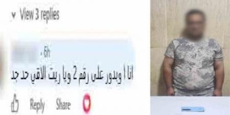 قصة سقوط مندوب مبيعات أدار صفحة إلكترونية للترويج لأعمال منافية للآداب بالجيزة