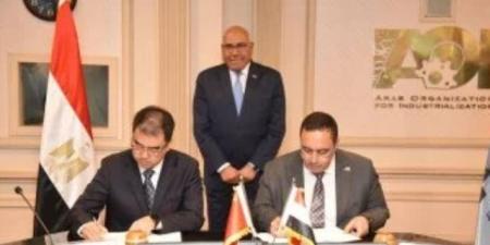 العربية للتصنيع توقع عقدًا مع «سيتك» الصينية لتوطين تكنولوجيا الصناعات الإلكترونية
