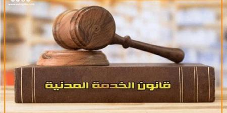 ضوابط الإعارة للموظفين وفق قانون الخدمة المدنية