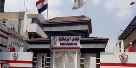 "شركة نادي الزمالك لكرة القدم"، قرار الجمعية العمومية يحسم مستقبل النادي