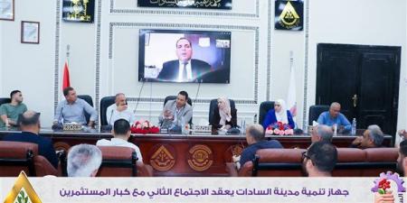 الإسكان تبحث مع كبار المستثمرين التوسع في استخدام المياه المعالجة ثلاثيًا بالأغراض الصناعية
