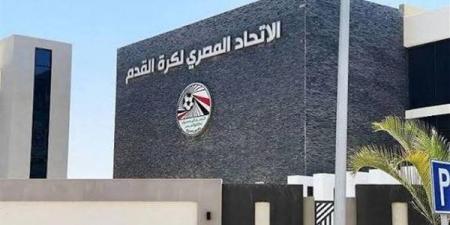 الاتحاد المصري يعلن أسماء المرشحين لعضوية مجلس إدارة رابطة أندية القسم الأول
