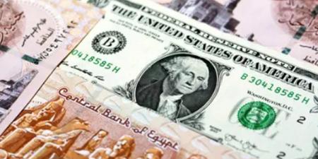 تعرف على سعر الدولار أمام الجنيه اليوم الخميس 23-7-2026 في البنوك المصرية