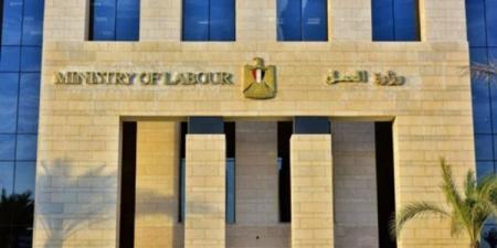 2024 فرصة عمل جديدة، وزارة العمل تفتح باب التوظيف في 55 شركة خاصة بـ 12 محافظة