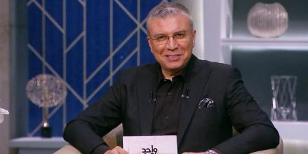 عمرو الليثي: الضغوط صنعت شيخوخة مبكرة في وجوه الشباب (فيديو)