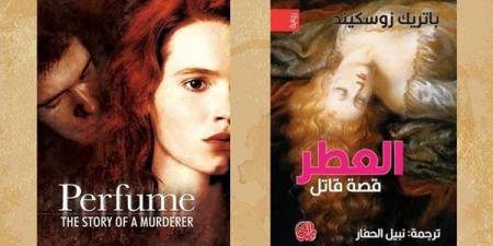 آخرها الأوديسة، 10 أعمال أدبية تحولت إلى أيقونات سينمائية