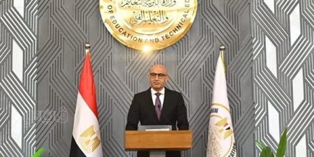 نتيجة الثانوية العامة 2026، هل تعلن هذا الأسبوع؟ تعرف على آخر المستجدات