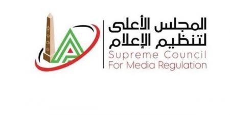 الإعلام للإعلام: إلزام موقعي القاهرة 24 وعين مصر بدفع 100 ألف جنيه وحجب موقعين مزيفين