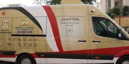 تسهيلا للمواطنين، خدمات الشهر العقاري أونلاين والعمل حتى التاسعة مساءً
