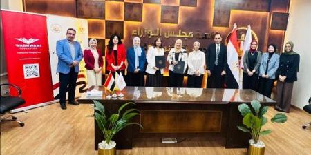 صندوق تطوير التعليم يوقع بروتوكول تعاون مع “وادوان” العالمية لتأهيل الشباب لسوق العمل